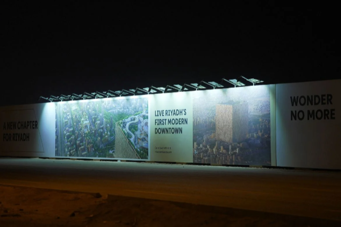 L’Arabie saoudite suspend les travaux du mégaprojet Mukaab